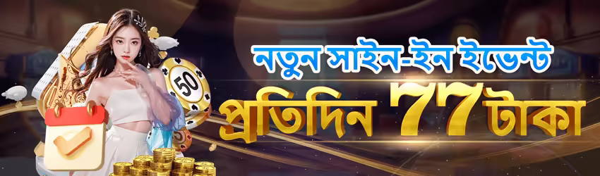 Bba777 game app for Pakistan players